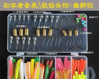 为什么路亚钓鱼需要使用铅坠？（探讨铅坠在路亚钓鱼中的重要性和作用）
