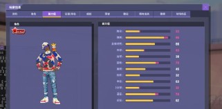 提高自由篮球防守PF特性的训练方法（锻炼篮球运动员在防守中的技巧和能力）