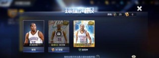 揭秘2010年NBA积分排行榜的巨星之路（追溯历史，重温辉煌，留下不朽的篇章）