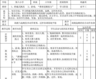 掌握排球向上连续推球的技巧（提高技术水平，成为排球高手）