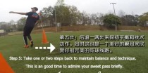 如何正确拨球——足球技巧大揭秘（掌握拨球技巧，提升足球水平，足不出户成为球场焦点）