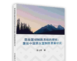 打造强大的篮球防守——家庭训练的有效方法（提升篮球防守能力，从家庭训练开始）