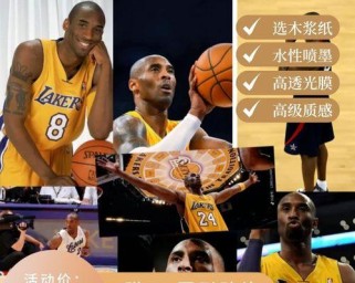 NBA巨星排行榜2017（揭秘2017年NBA巨星排行榜，了解篮球世界的顶尖球员）