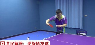 乒乓球发球的神奇抛球弧线（揭秘乒乓球发球中的技巧和策略）