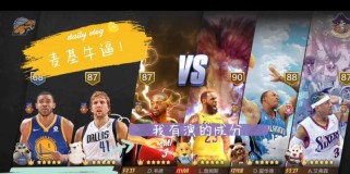 NBA钻石顶投排行榜（揭秘NBA历史上最精湛的投篮艺术，以及隐藏在其中的关键要素）