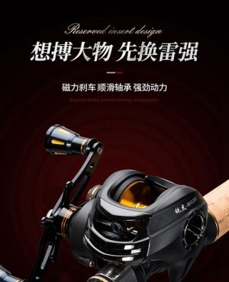 探秘1.2米黑色路亚钓鱼竿（黑色魅力，解锁钓鱼新境界）