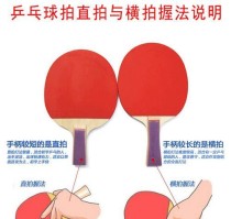 乒乓球涩性胶皮打法技巧——提升战术灵活性（攻守兼备，让乒乓球比赛更具变化性）