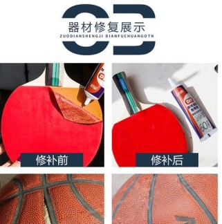 如何撕开强硬防守胶皮（用技巧和速度战胜防守，提高得分效率）