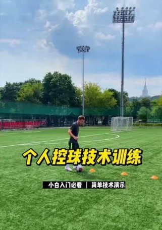 足球技巧大揭秘（从拿球到掌控比赛，掌握这些技巧让你成为足球王者！）