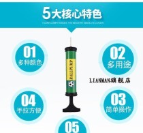 足球加气技巧口诀大全，让你轻松掌握足球技巧（掌握足球技巧的关键口诀和技巧训练方法）
