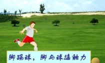 篮球比赛中的“脚球防守”战术（利用脚踢球策略巧妙应对对手进攻）