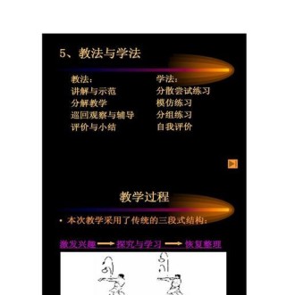 优雅的排球技巧（打造高效稳定的垫球技术，拯救每一个关键时刻）