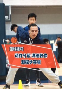 保持篮球重心高度不变的防守技巧（打造稳固的防守基础，提高篮球防守效果）