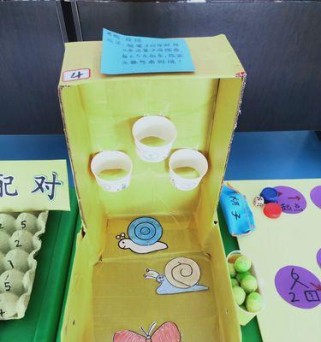 乒乓球自制教玩具——创意无限乐趣多（用创意打造属于你的乒乓球玩具世界）