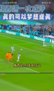 足球踩球转场技巧（掌握技巧的关键）