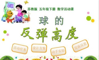 乒乓球防守拍球技巧教学（掌握防守拍球技巧，成为乒乓球高手）