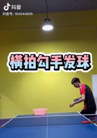 镜面接发球技巧乒乓球（掌握乒乓球镜面接发球的关键技巧）