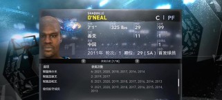 NBA个人数据排行榜生涯（历史纪录的巨人们引领球场新风向）