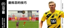 足球小场对抗技巧规则解析（提升技术实力，享受足球乐趣）