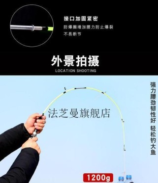 路亚钓鱼和长竿的区别及选择（了解路亚钓鱼和长竿的特点和优缺点）