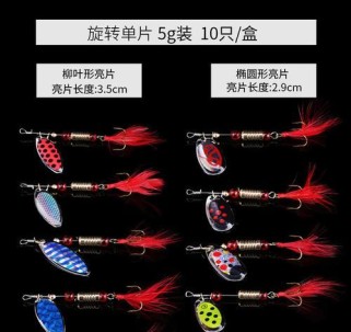 路亚竿钓鱼旋转亮片的绝佳选择（挑战鱼儿本能，让亮片吸引无限）