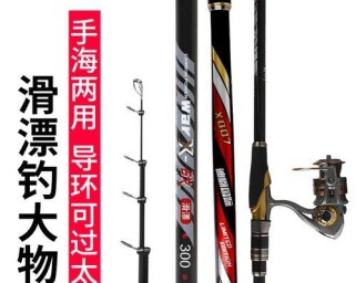 选择适合的300以内的路亚钓鱼竿，享受钓鱼乐趣（挑选路亚钓鱼竿要注意的关键点）