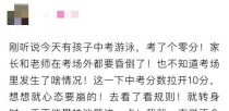 提高中考200米游泳转身技巧的关键（打造完美的转身技术，决胜中考游泳项目）