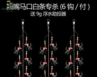 海钓路亚飞蝇技巧大揭秘（掌握路亚飞蝇钓鱼技巧，轻松捕获丰富渔获）