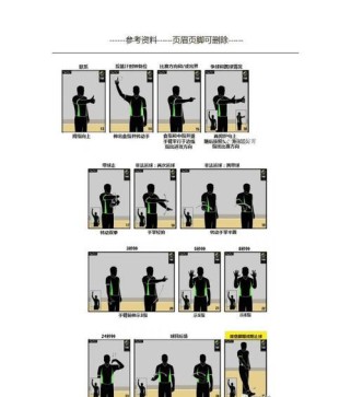 打篮球的规范防守动作（提高防守技巧，赢得比赛）