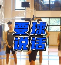 提升篮球防守技巧，让你成为出色的守门将（掌握篮球防守的基本原则和技术，成为无法突破的防线）