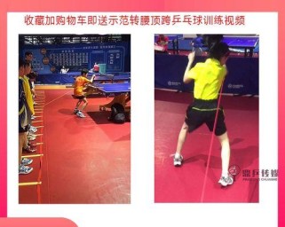 掌握乒乓球前臂制动技巧，提升球技水平（乒乓球前臂制动技巧的关键要素和练习方法）