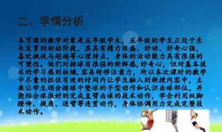 侧面垫球排球动作要领（打造高效侧面垫球技巧，助你成为排球高手）