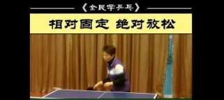 乒乓球正手攻球技巧的探讨（提高正手攻球水平，尽享乒乓球魅力）
