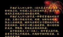 篮球防守技术基本技术特点（揭秘篮球防守技术的关键特点和要领）