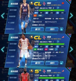 国内篮球防守大师名单发布！（探寻篮球界防守之巅，这些人绝对不能错过！）