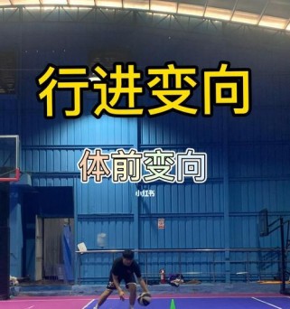 篮球防守人规则（全面解析篮球防守人规则，助你成为顶尖防守者）