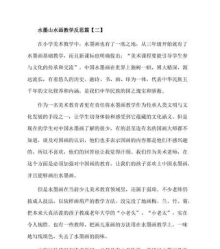 提升篮球防守水平的转身技巧（掌握转身技巧，成为防守利器）