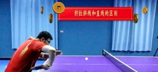 乒乓球反手实用招数技巧大全（提高乒乓球反手水平的关键技巧与训练方法）