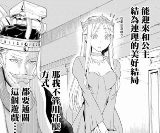 房山区乒乓球名将张天明的精彩传奇（探寻乒乓球界的传奇人物——张天明）