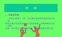 掌握排球双手叠掌式技术的关键要领（提高排球传球水平的必备技能）