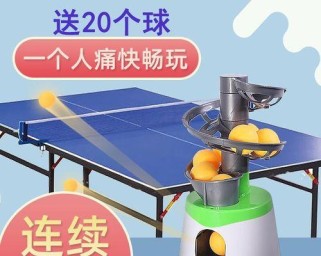 少儿乒乓球训练方法（培养孩子乒乓球技巧的有效方法）