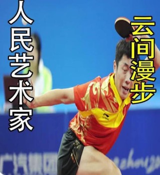 乒乓球后背打球技巧的掌握（练好后背打球，提升乒乓球水平）