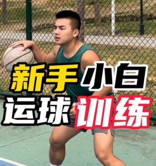 足球小白也能轻松过人的技巧（掌握简单过人技巧，让你在场上更加自信）