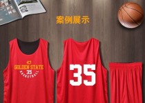 选择篮球比赛中最合适的球衣，提升防守效果（用几号球衣好？如何选择适合的篮球球衣？）