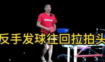 提升乒乓球反手发球技巧的关键要点（掌握正确的动作和击球力度，使反手发球更加准确和有力）