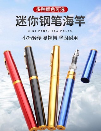晴天下如何玩转路亚钓鱼竿（技巧、装备、地点、时间，让你成为路亚高手）