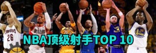 NBA历史总薪资排行榜最新公布！（揭秘球员收入巨额，关注职业体育的经济实力！）