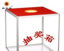 乒乓球抽奖箱的技巧大揭秘（玩转乒乓球抽奖箱，赢取丰厚奖品）