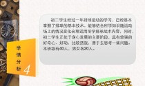 掌握排球国际比赛发球要领的关键技巧（揭秘国际排球比赛中的发球绝招，助你获得胜利）