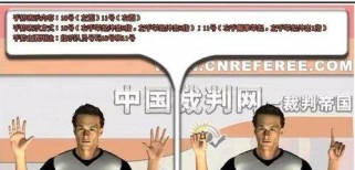 篮球比赛中的防守犯规规则（了解防守犯规的重要性及应对策略）